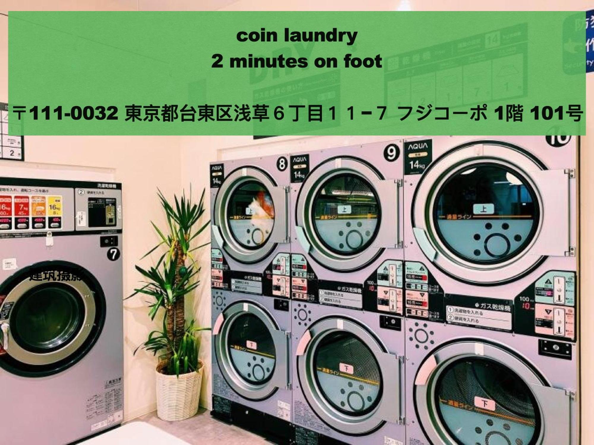 Asakusaーhanakawado Tokio Buitenkant foto